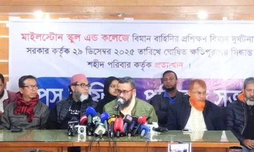 ছবি: সংগৃহীত।