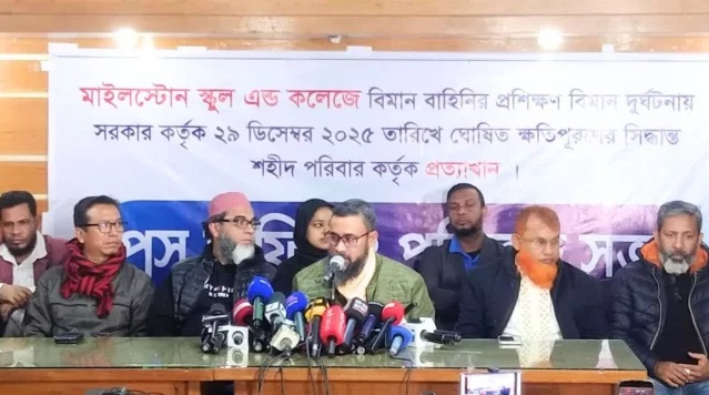 ছবি: সংগৃহীত।