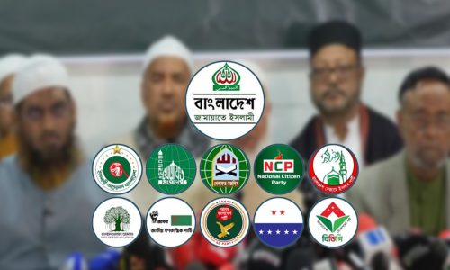 ছবি : ক্যাপ্টেন্স টিভি