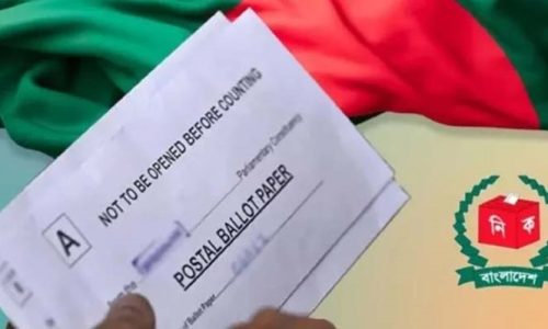 ছবি: সংগৃহীত।