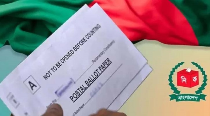 ছবি: সংগৃহীত।