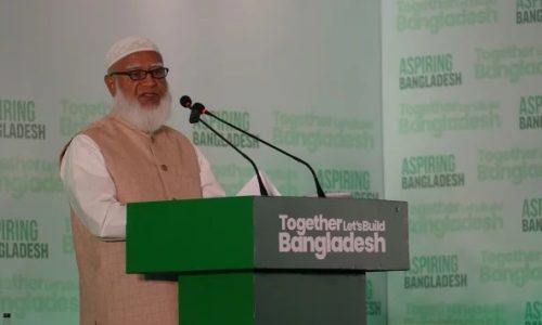 ছবি : সংগৃহীত