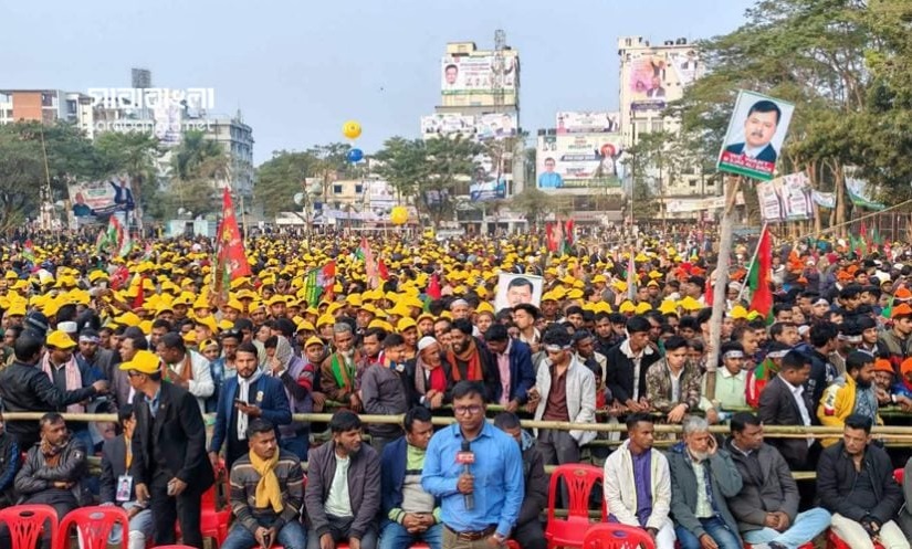 ছবি: সংগৃহীত।