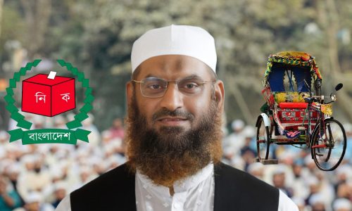 ছবি: ক্যাপ্টেন্স টিভি