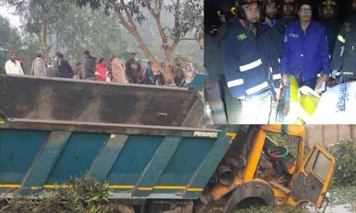 ছবি: সংগৃহীত।