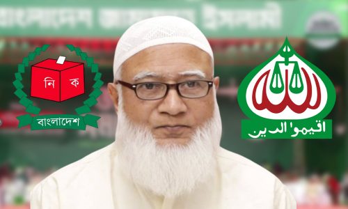 ছবি : ক্যাপ্টেন্স টিভি