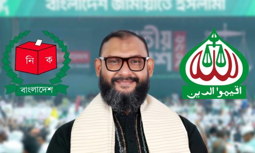 ছবি: ক্যাপ্টেন্স টিভি