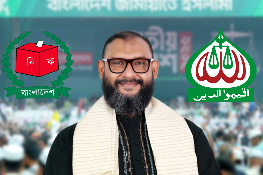 ছবি: ক্যাপ্টেন্স টিভি