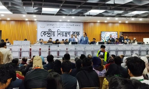 ছবি: সংগৃহীত।