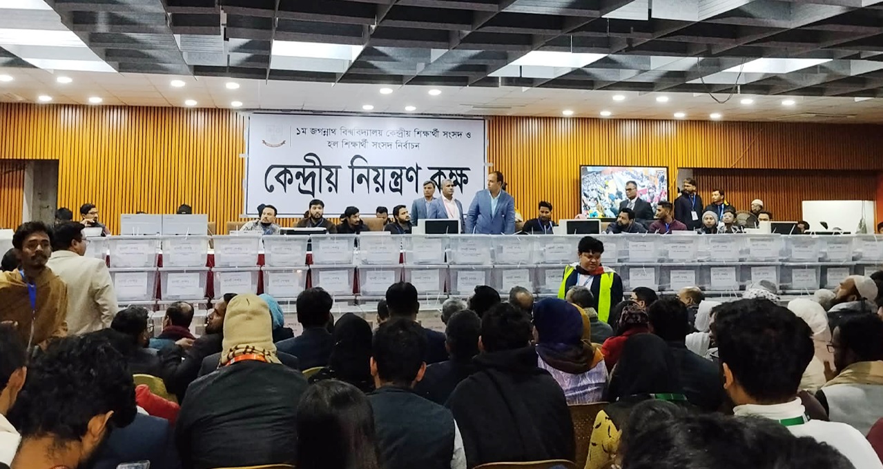 ছবি: সংগৃহীত।