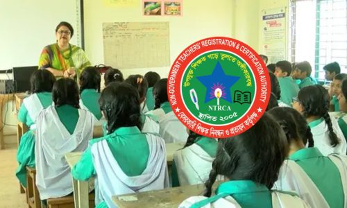 ছবি: সংগৃহীত।