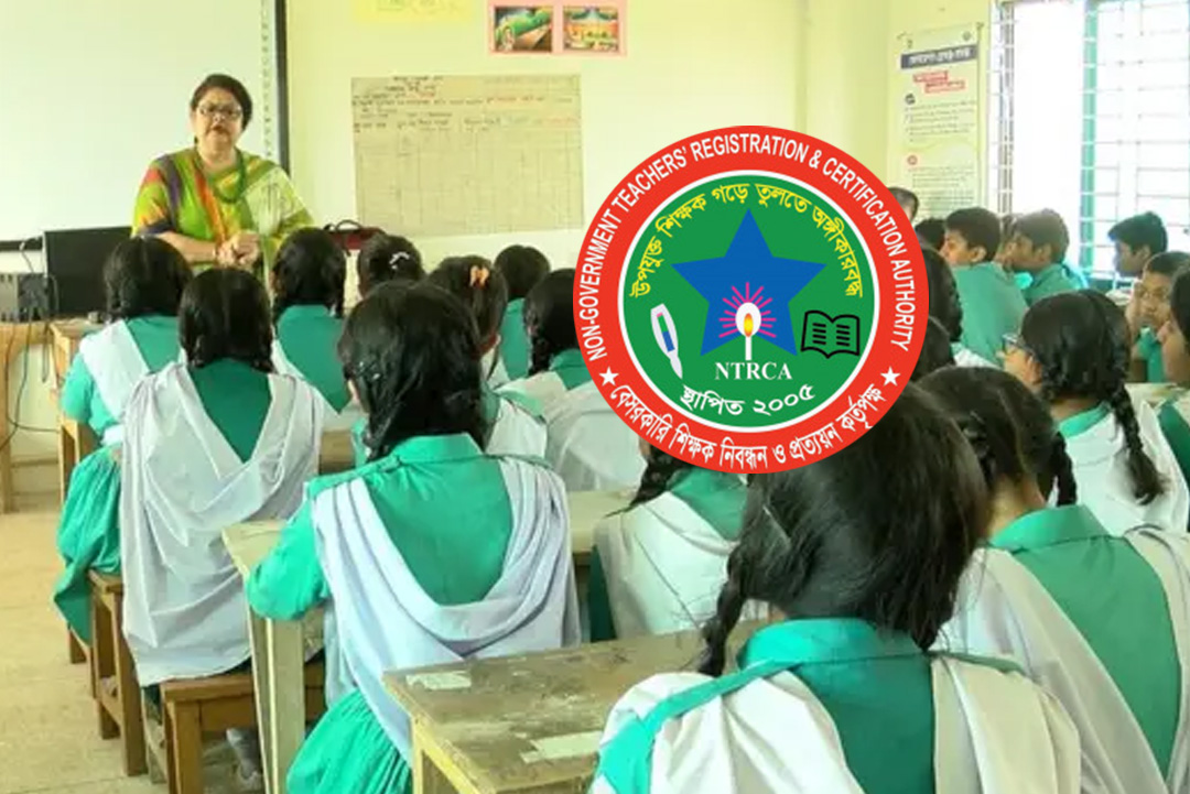 ছবি: সংগৃহীত।