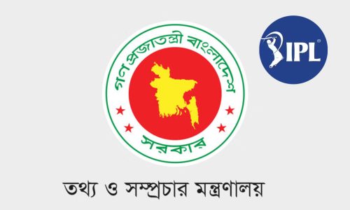 ছবি: সংগৃহীত।