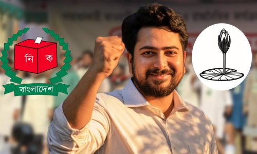 ছবি: ক্যাপ্টেন্স টিভি