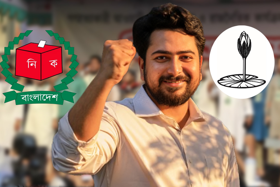 ছবি: ক্যাপ্টেন্স টিভি