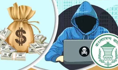 ছবি: সংগৃহীত।