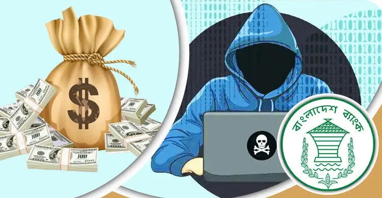 ছবি: সংগৃহীত।