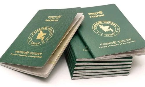 ছবি: সংগৃহীত।