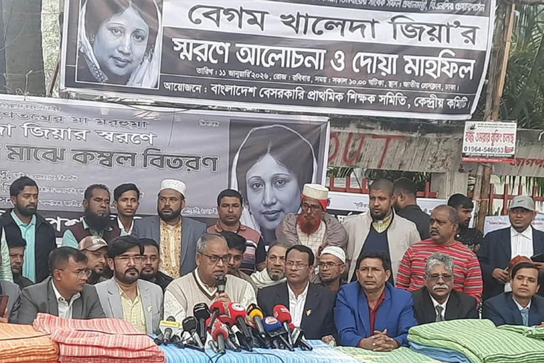 ছবি: সংগৃহীত।