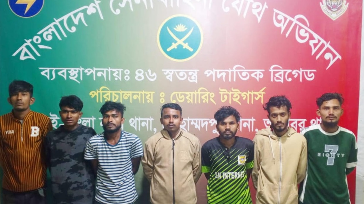 ছবি: সংগৃহীত