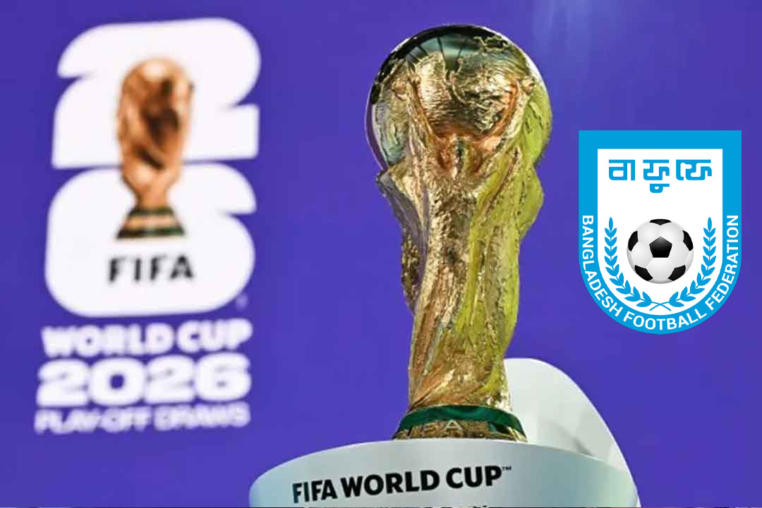 ছবি: ক্যাপ্টেন্স টিভি