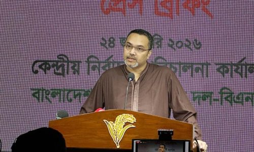 ছবি: সংগৃহীত।