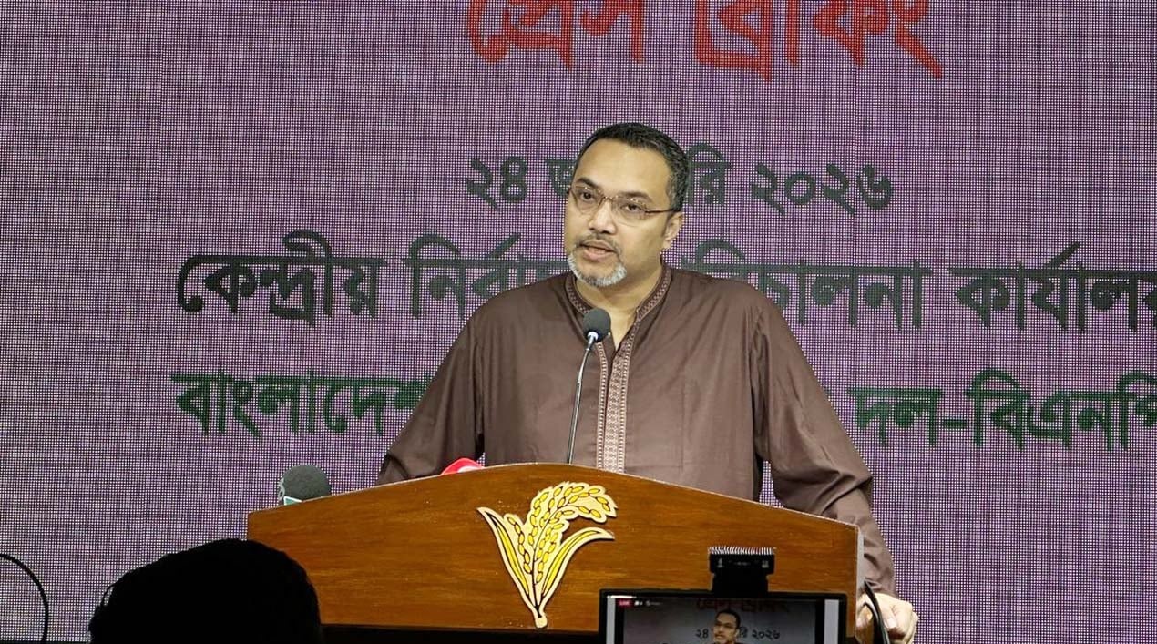 ছবি: সংগৃহীত।