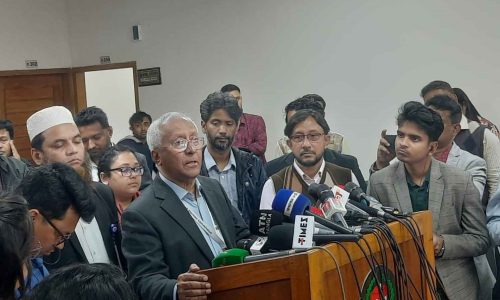 ছবি: সংগৃহীত।