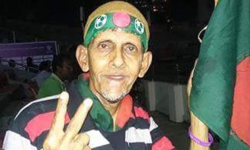 ছবি: সংগৃহীত।