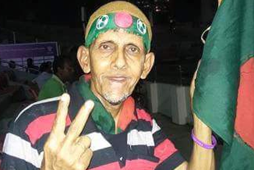 ছবি: সংগৃহীত।