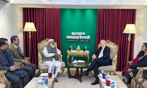 ছবি: সংগৃহীত।