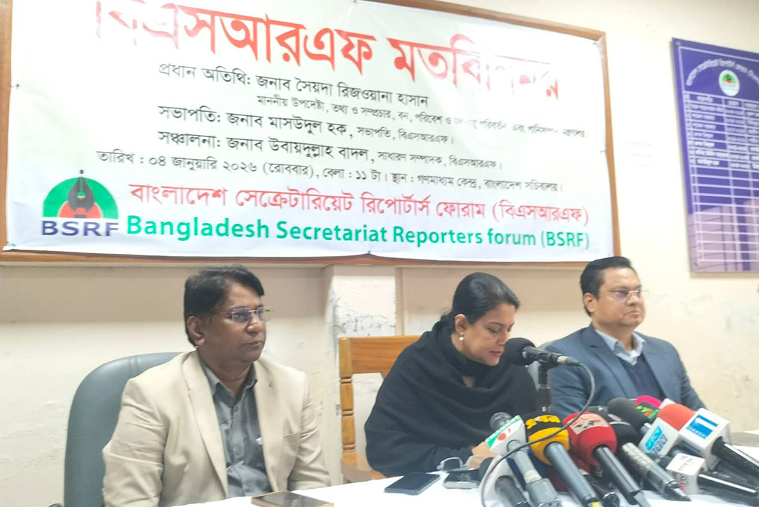 ছবি: সংগৃহীত।