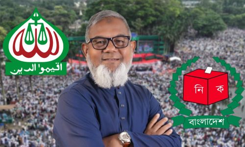 ঢাকা-১৬ আসনে জামায়াত প্রার্থী কর্নেল আব্দুল বাতেন (অব.)। ছবি : ক্যাপ্টেন্স টিভি