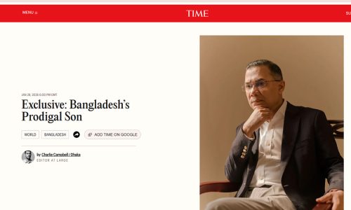 ছবি : সংগৃহীত