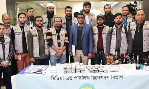 ছবি: সংগৃহীত।