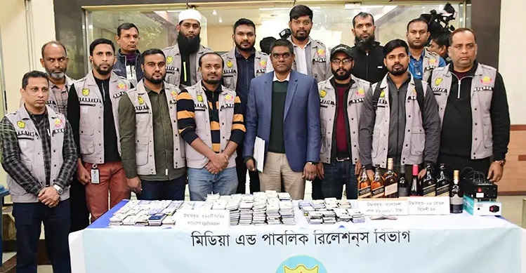 ছবি: সংগৃহীত।