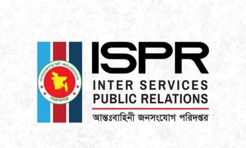 ছবি: সংগৃহীত।