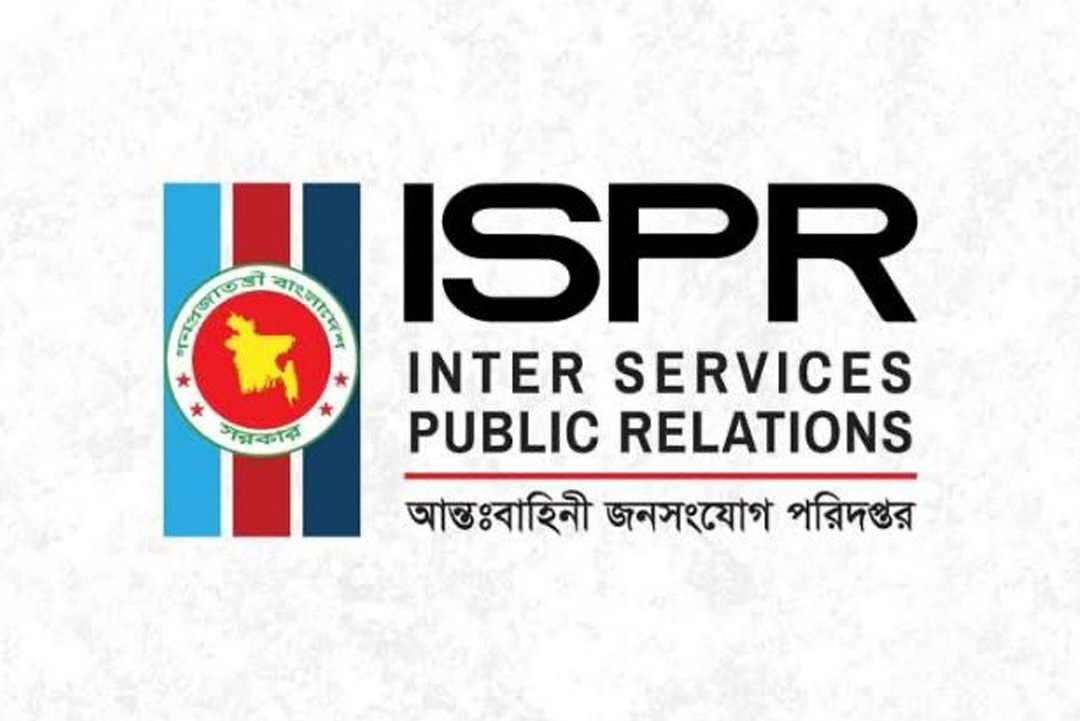 ছবি: সংগৃহীত।