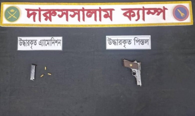 ছবি: সংগৃহীত।