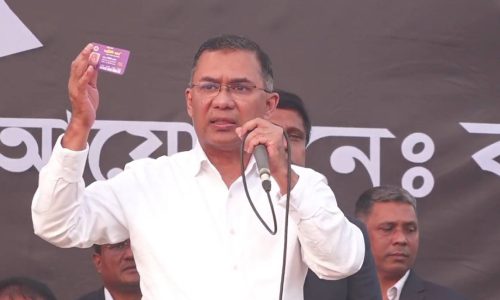 ছবি: সংগৃহীত।