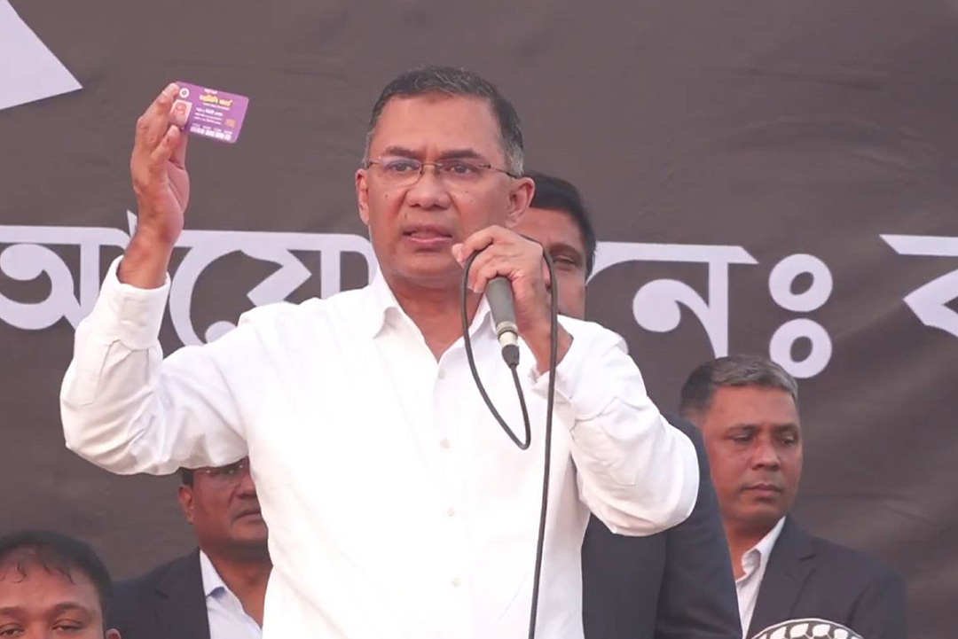 ছবি: সংগৃহীত।