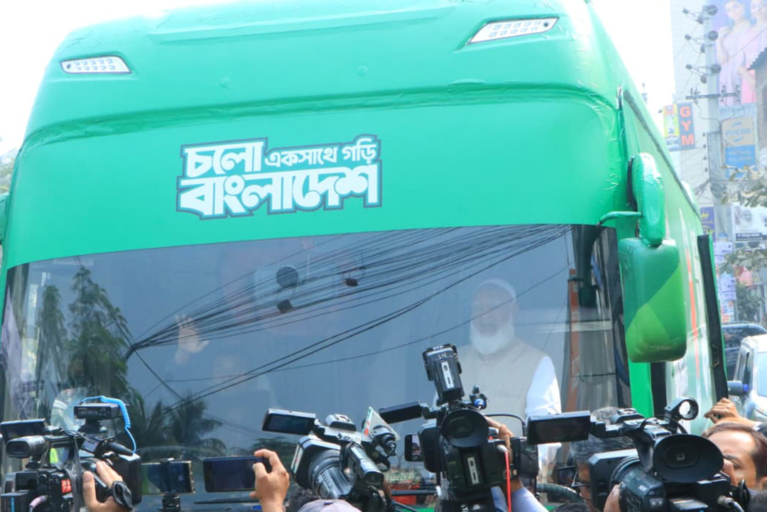 ছবি : সংগৃহীত