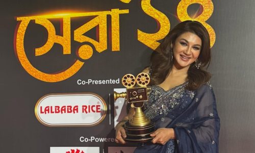 ছবি: সংগৃহীত।