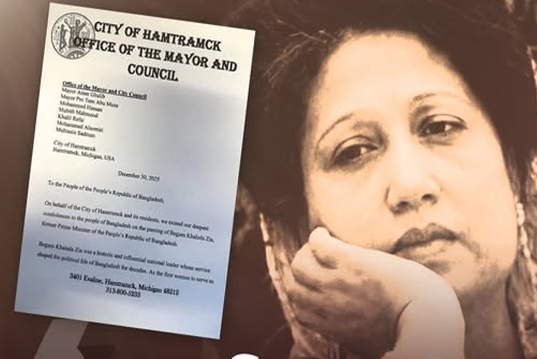 ছবি: সংগৃহীত।