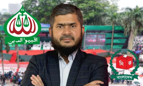 ছবি: ক্যাপ্টেন্স টিভি