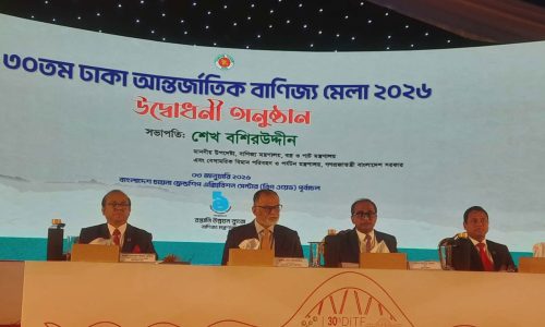 ছবি: সংগৃহীত।