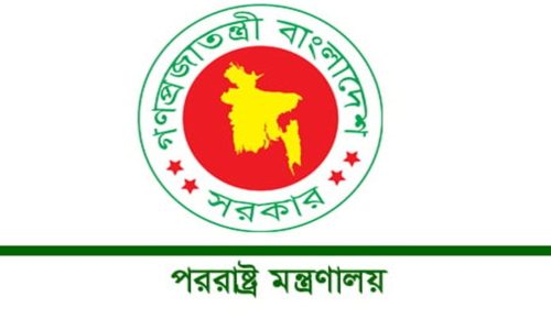 ছবি: সংগৃহীত।