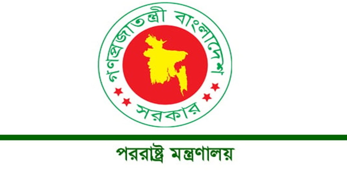 ছবি: সংগৃহীত।