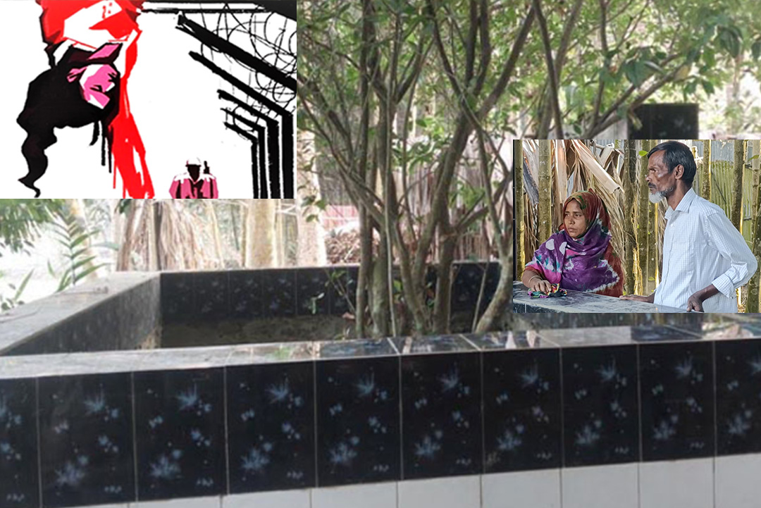 ছবি: ক্যাপ্টেন্স টিভি