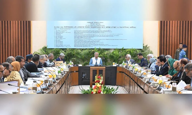 ছবি: সংগৃহীত।